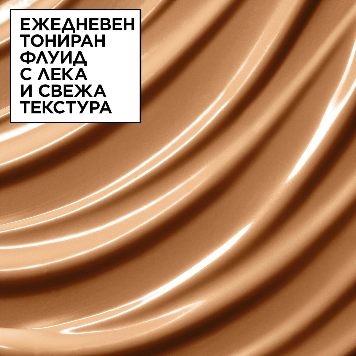 parfium-bg