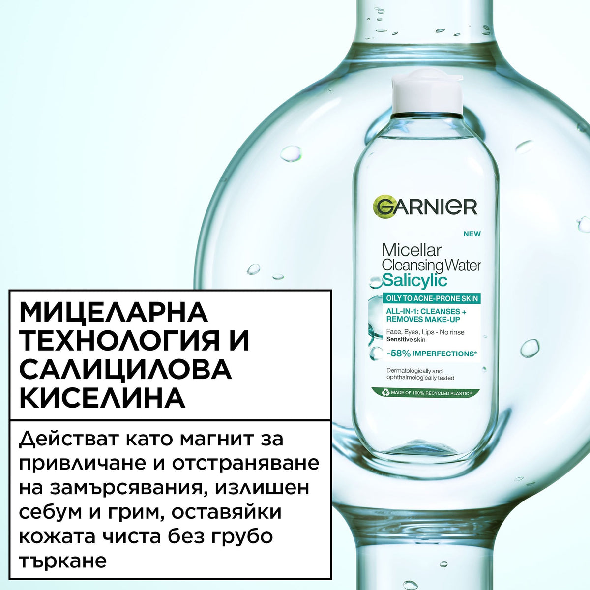 parfium-bg