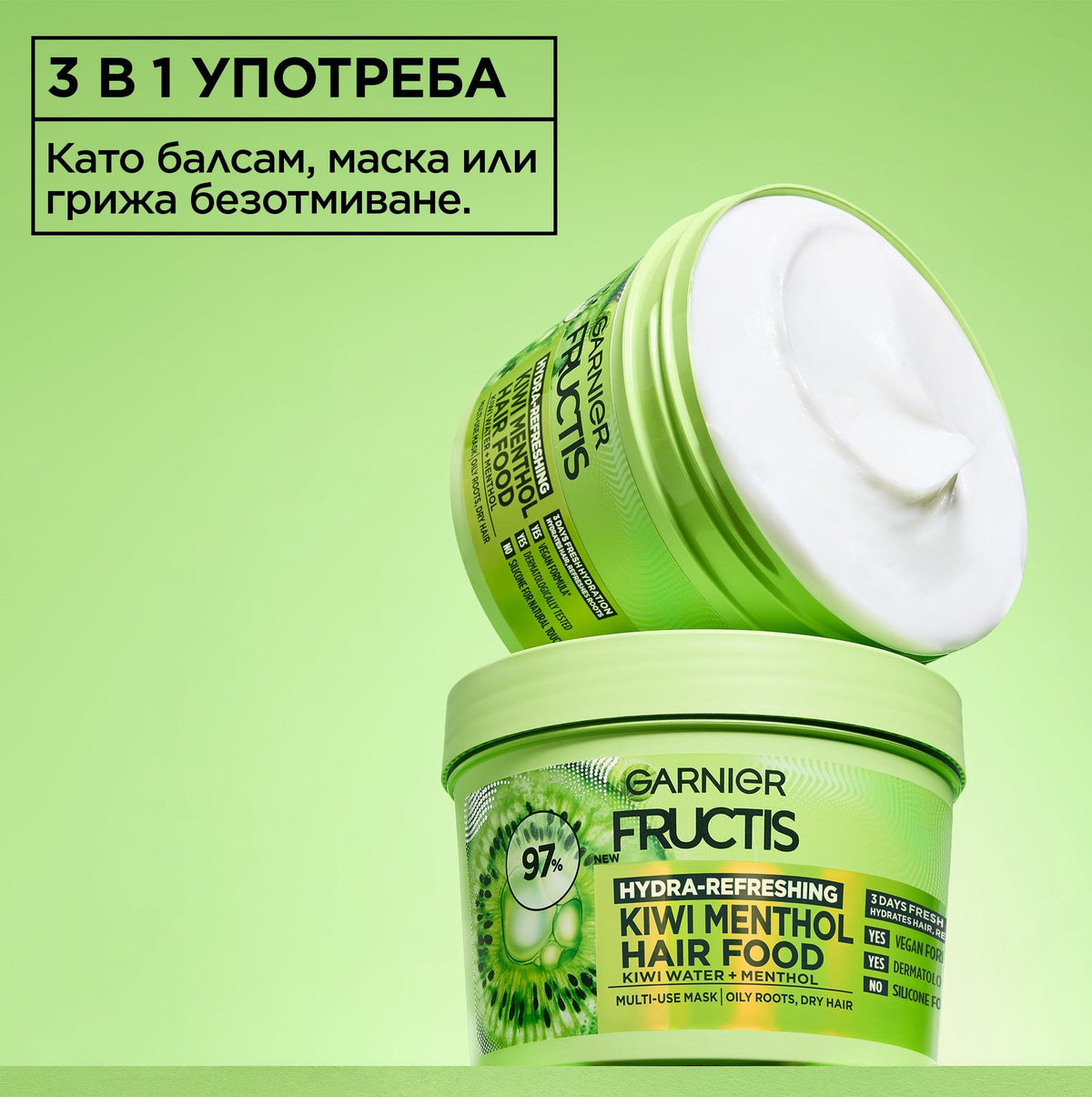 Garnier Fructis Hair Food Kiwi Menthol Mask Маска за суха коса