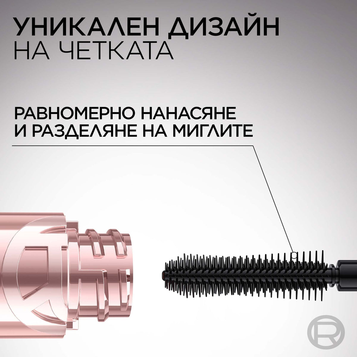 parfium-bg