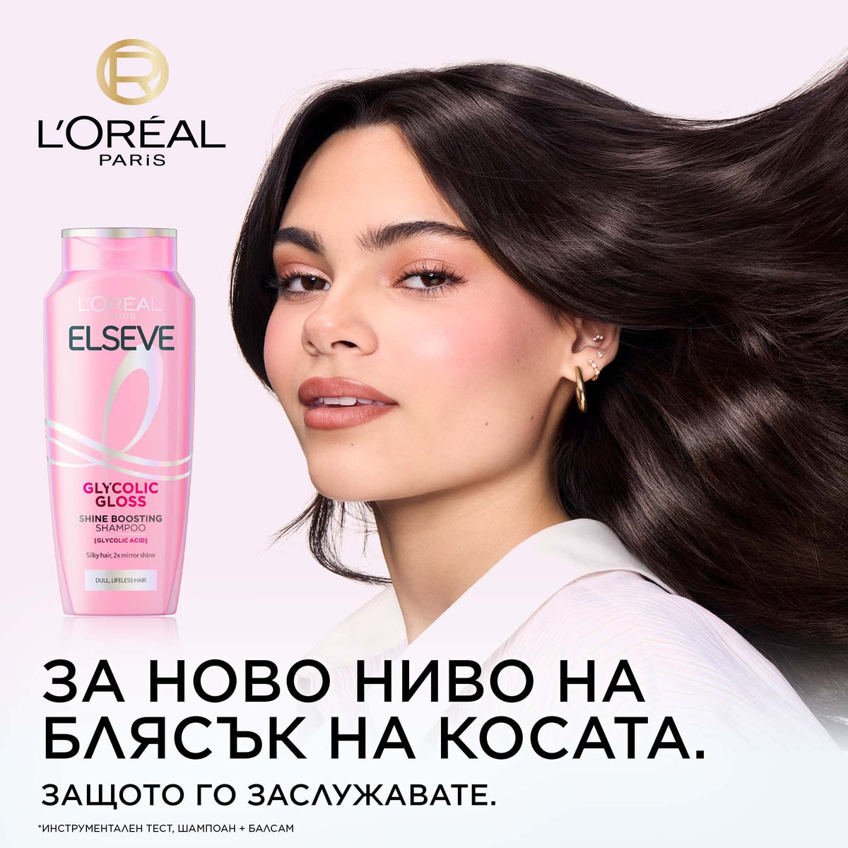 L'Oreal Paris Elseve Glycolic Gloss Shine Boosting Shampoo Шампоан за коса за повече блясък
