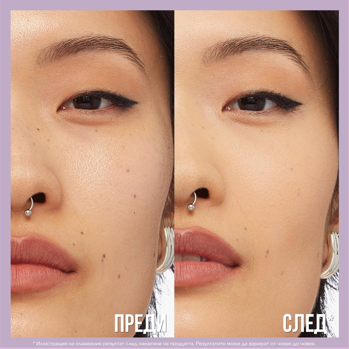 Maybelline New York Super Stay 30H Lumi Matte Foundation Озаряващ матиращ фон дьо тен