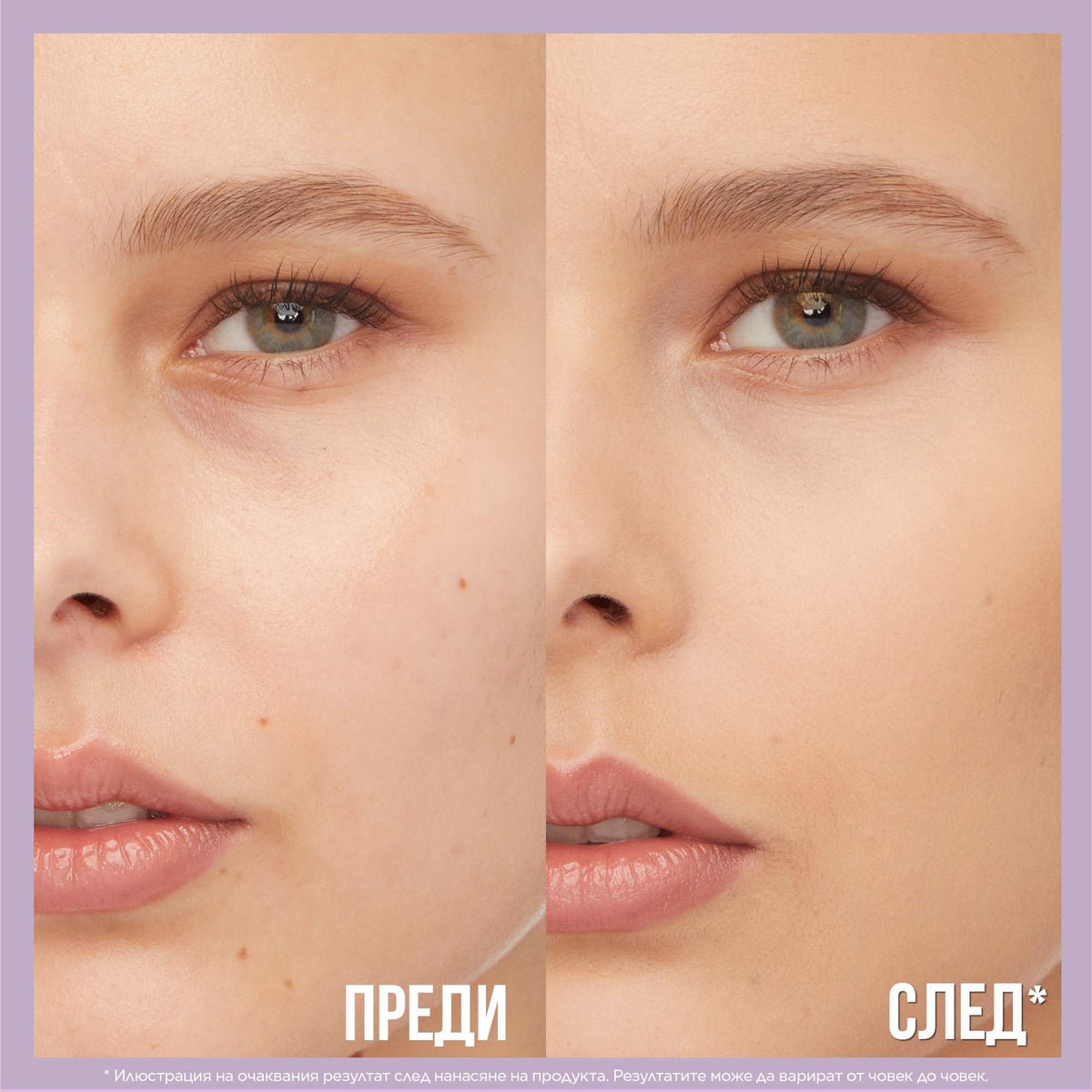 Maybelline New York Super Stay 30H Lumi Matte Foundation Озаряващ матиращ фон дьо тен