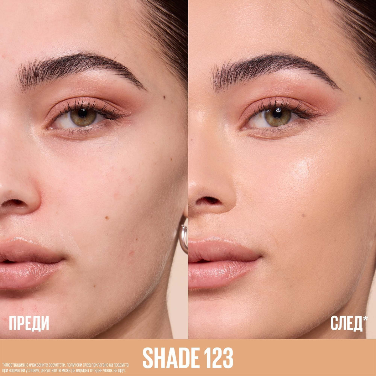 Maybelline New York Lifter Plump & Glow Foundation Фон дьо тен