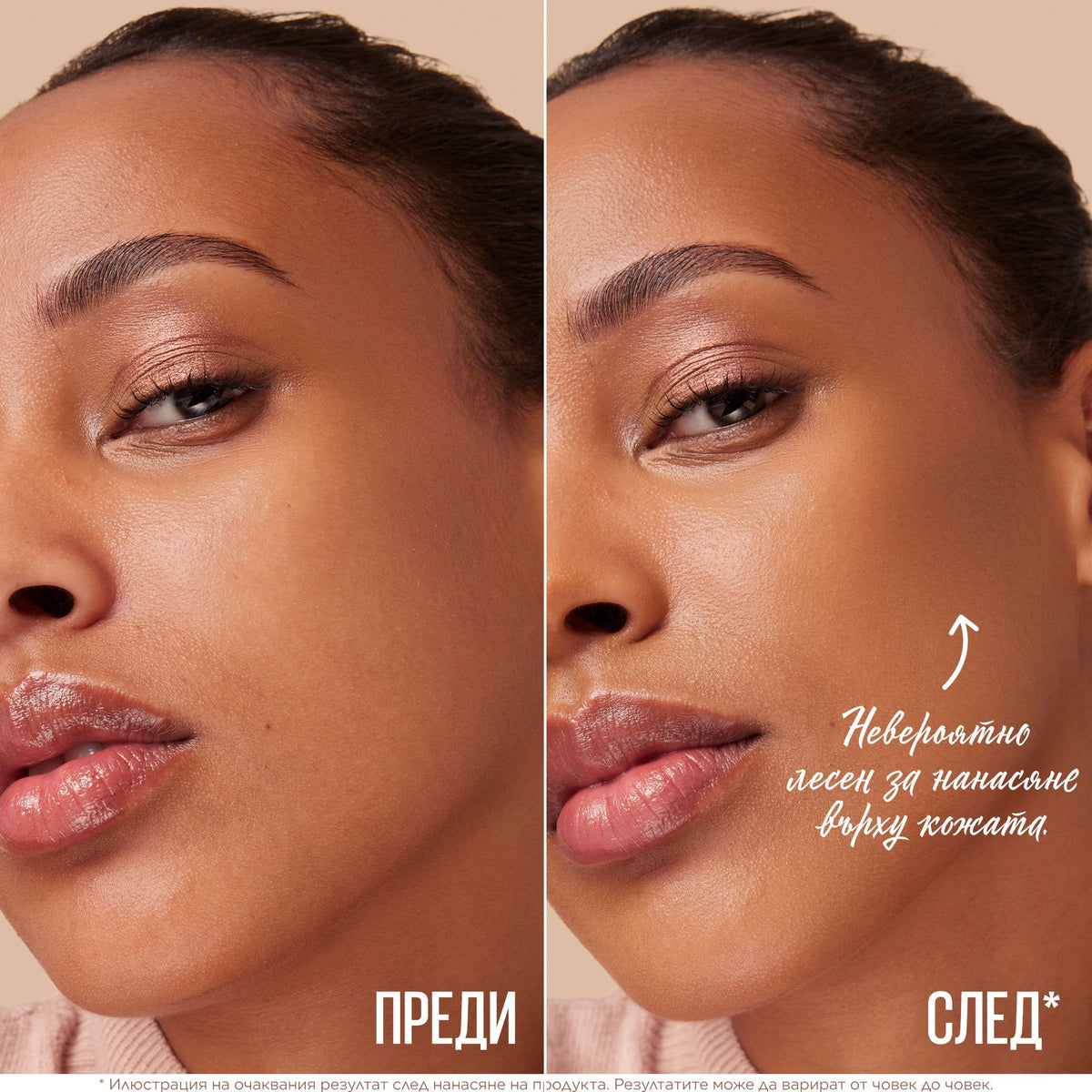 Maybelline New York Lifter Stix Multi-Use Face Stick Многофункционален стик за лице