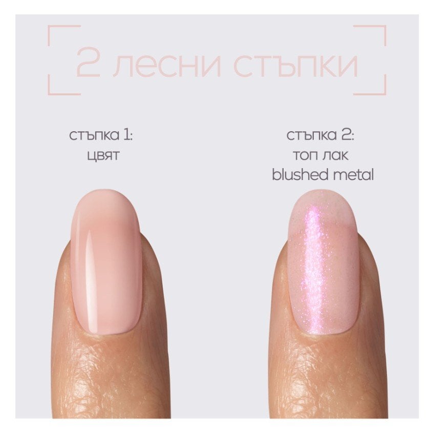Essie Gel Couture Special Effect Топ лак за нокти