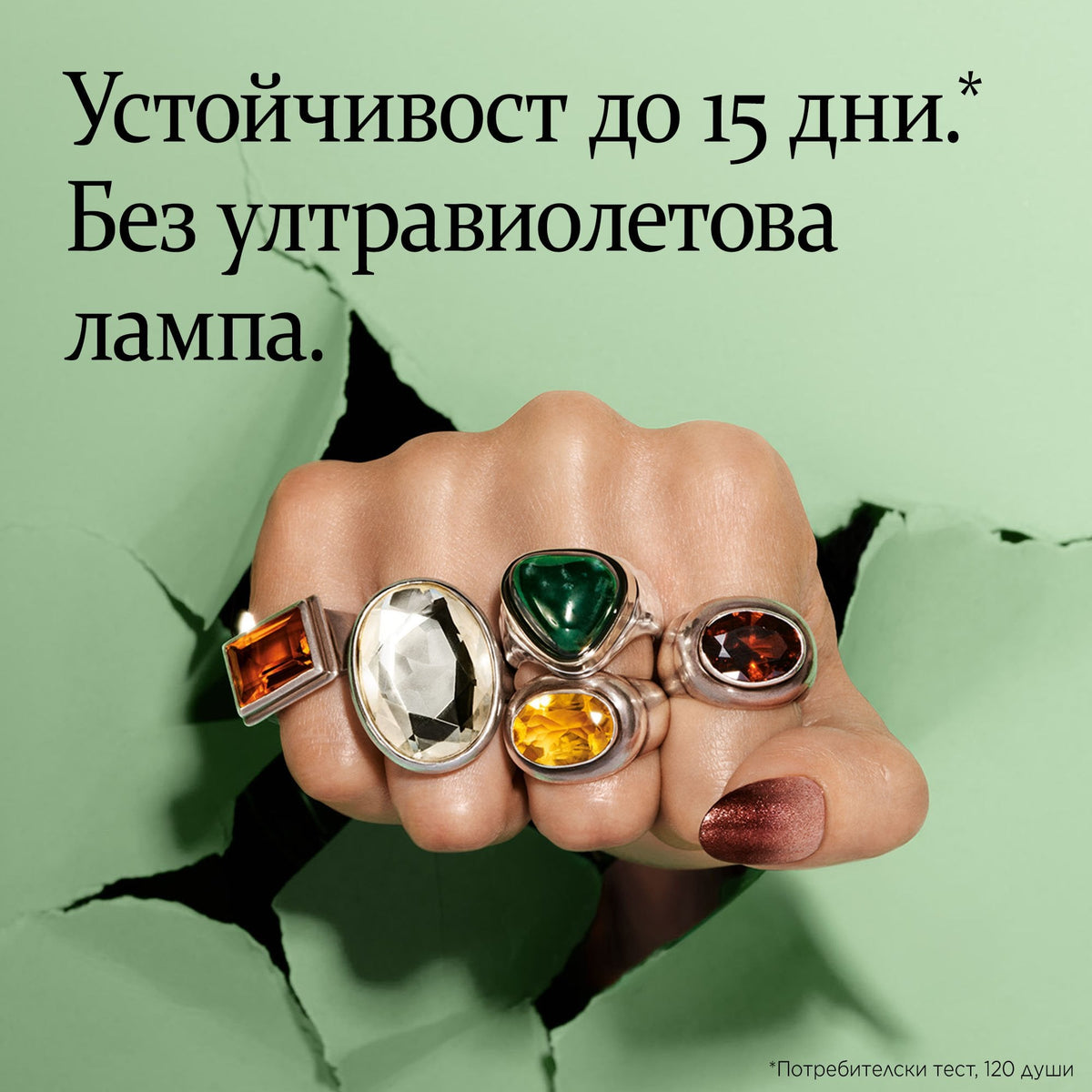 parfium-bg