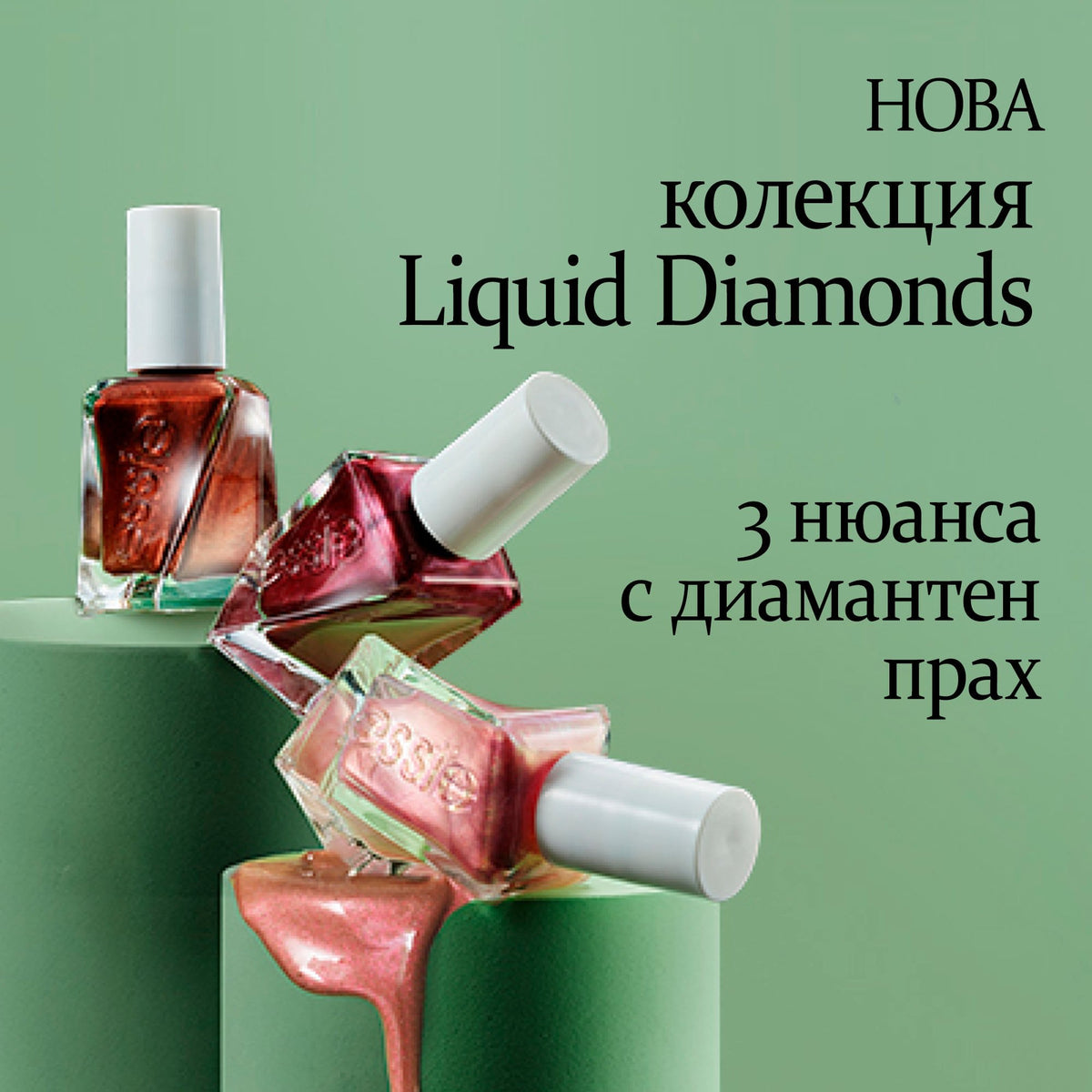 parfium-bg