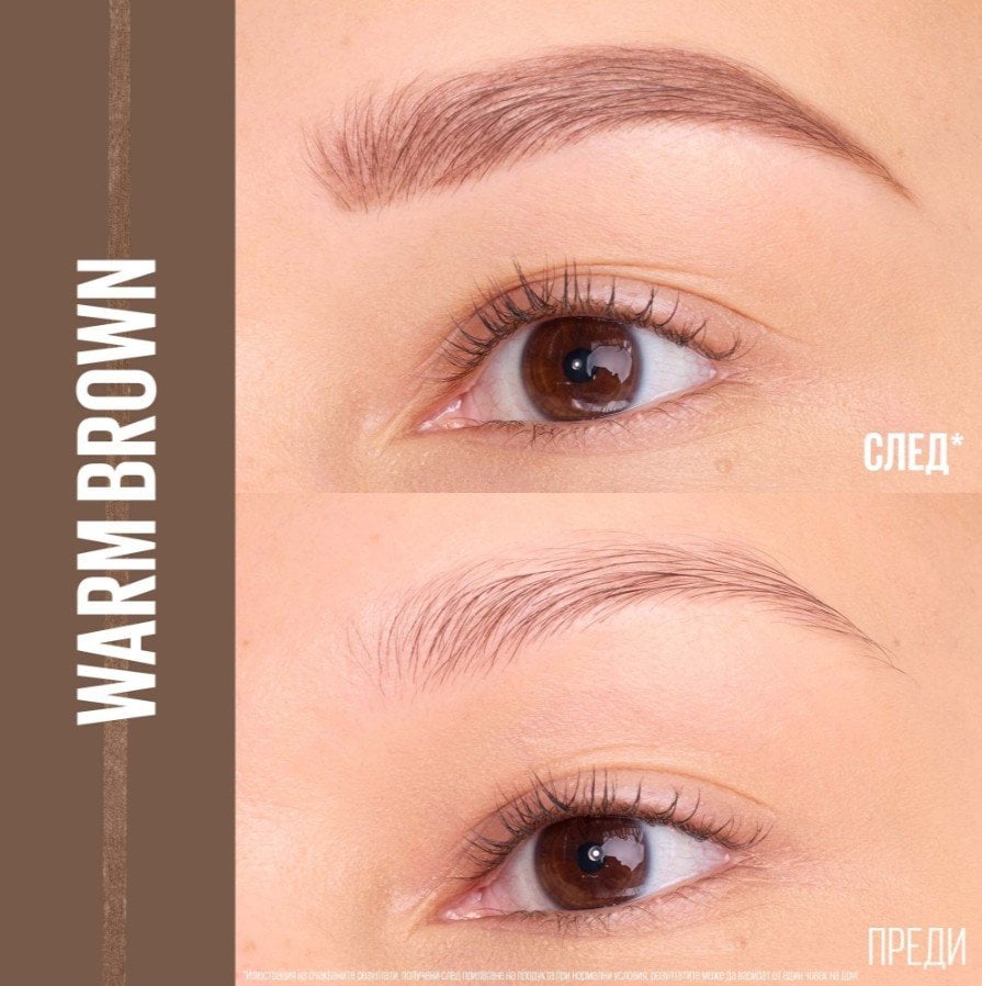 Maybelline Express Brow Ultra Slim Ултра тънък молив за вежди