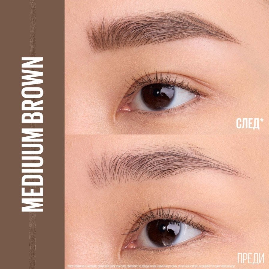 Maybelline Express Brow Ultra Slim Ултра тънък молив за вежди