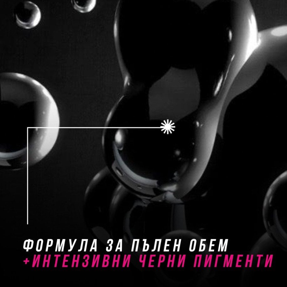 parfium-bg