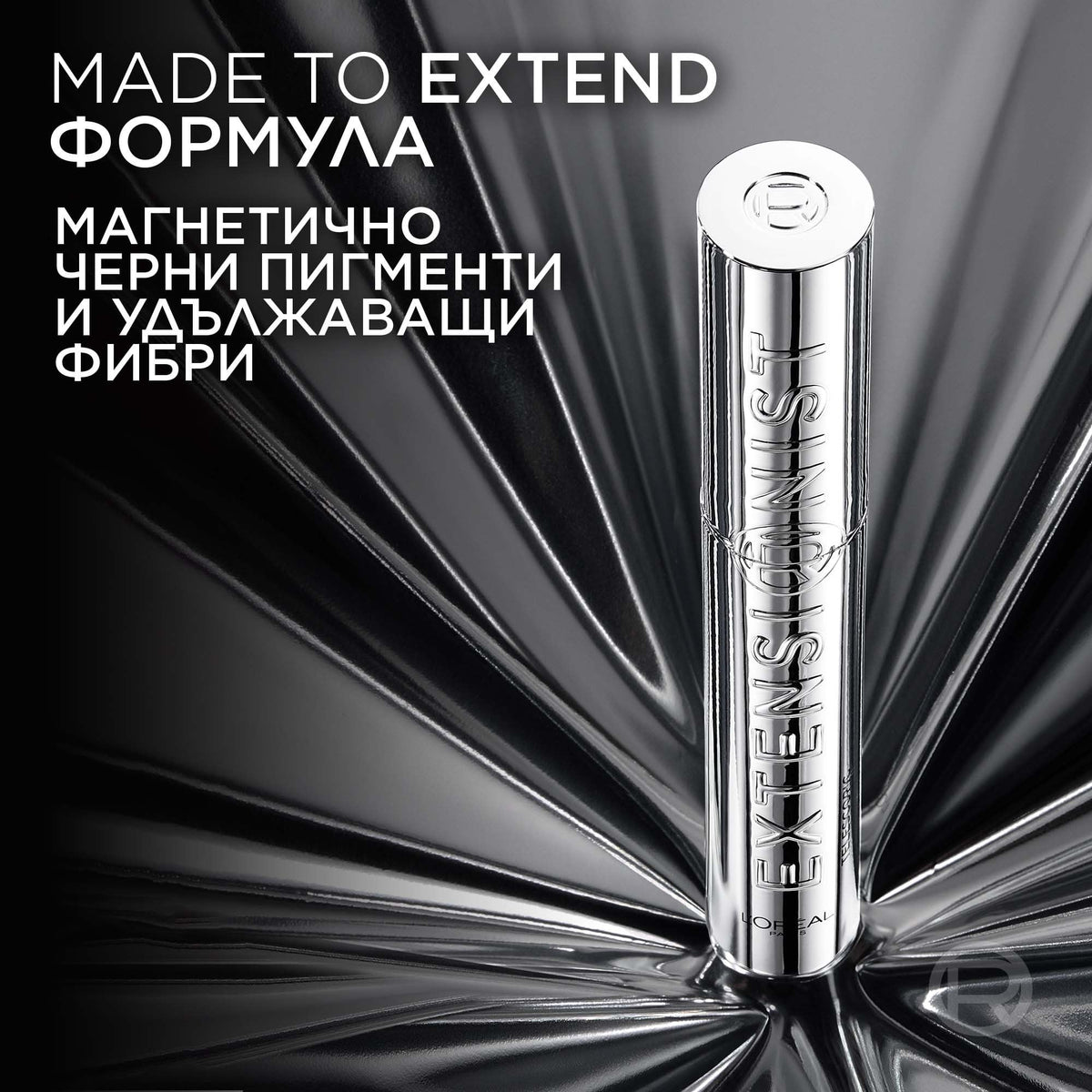 L'Oreal Paris Telescopic Extensionist Mascara Спирала за удължаване на миглите
