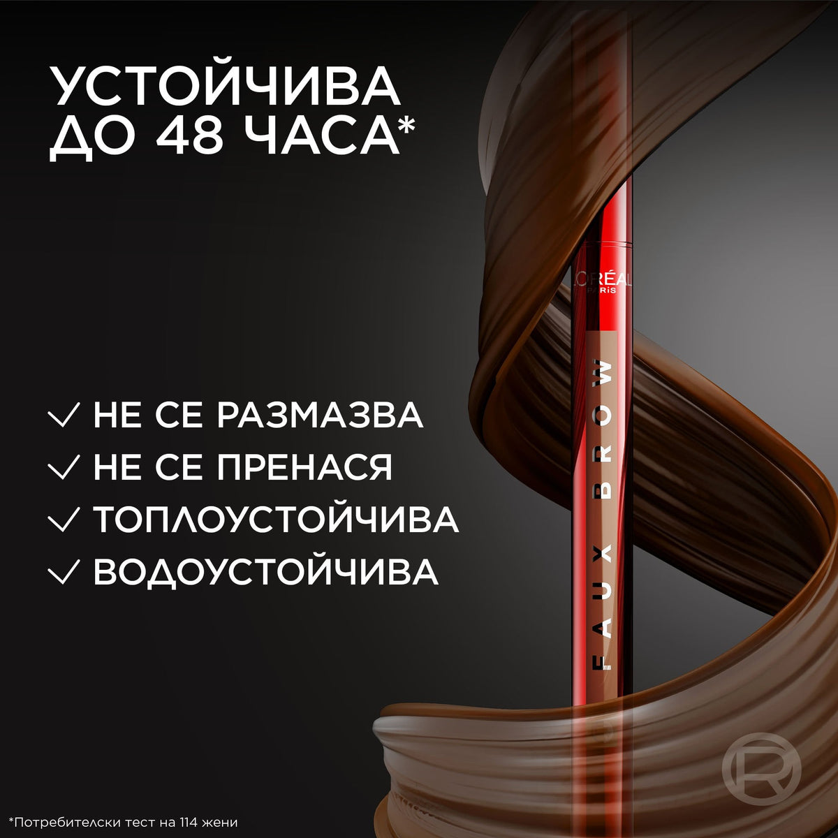 parfium-bg