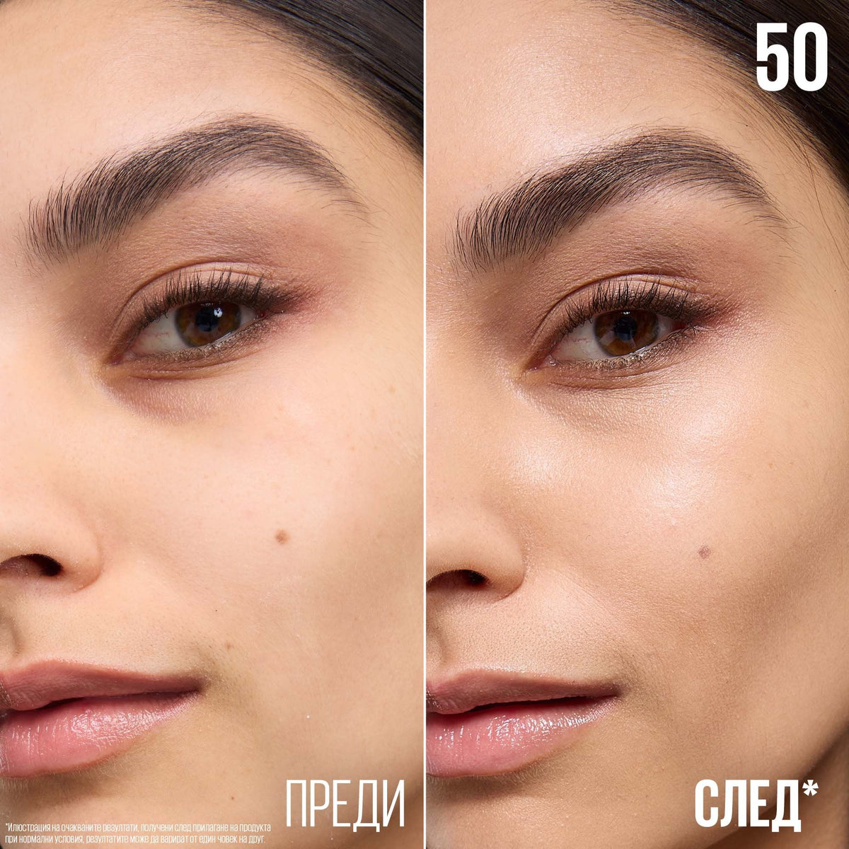 Maybelline New York Fit Me Nude BB Cream Хидратиращ BB крем