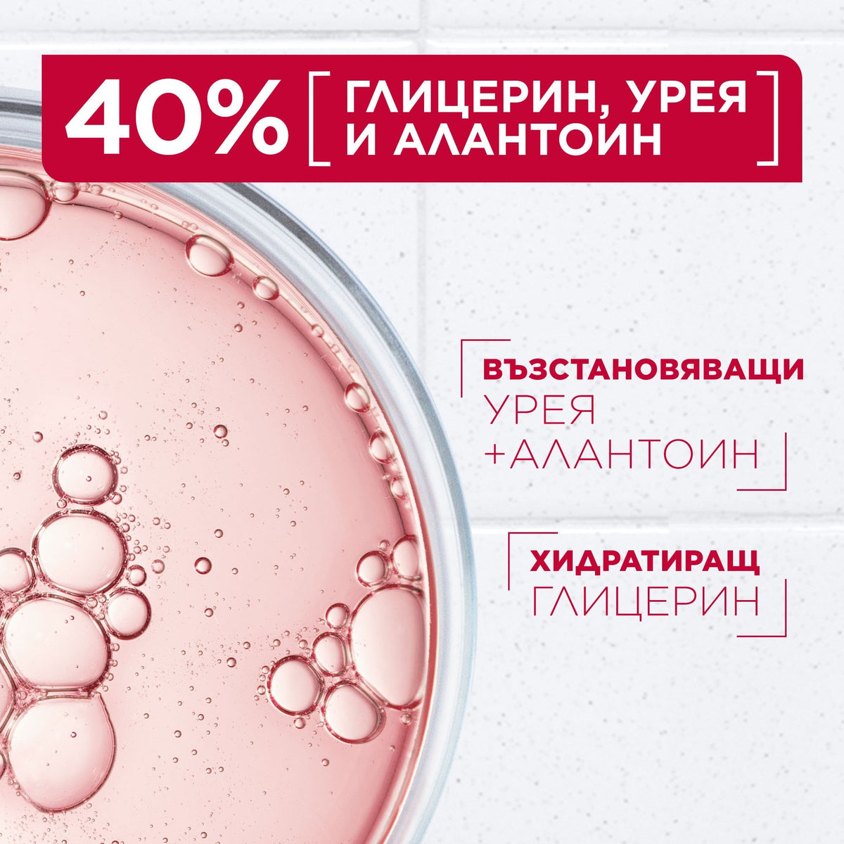 parfium-bg