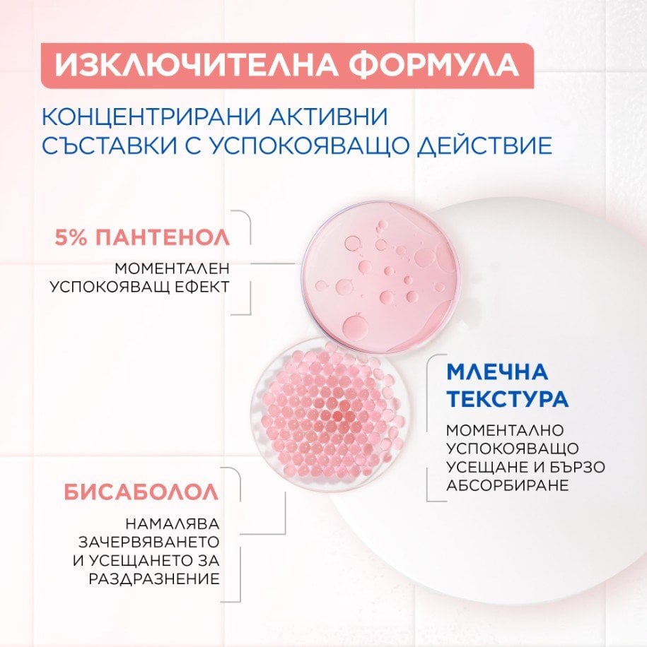 parfium-bg