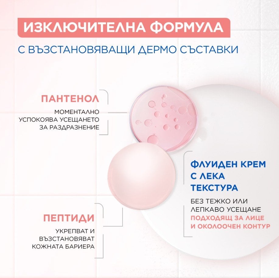 parfium-bg