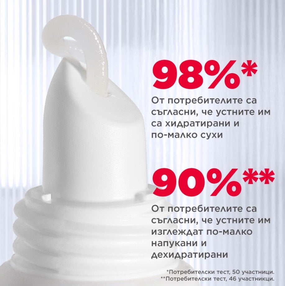 Mixa Cica Lip Repair+ Lip & Nose Balm Балсам за устни и зоната около носа