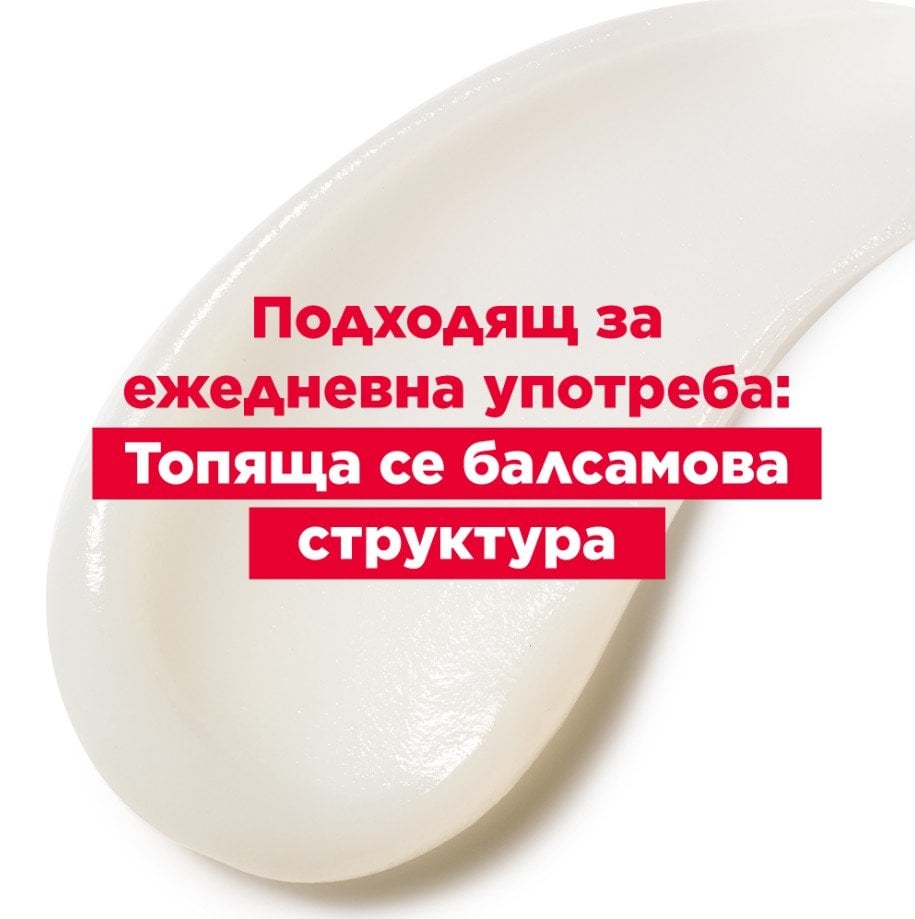 Mixa Cica Lip Repair+ Lip & Nose Balm Балсам за устни и зоната около носа
