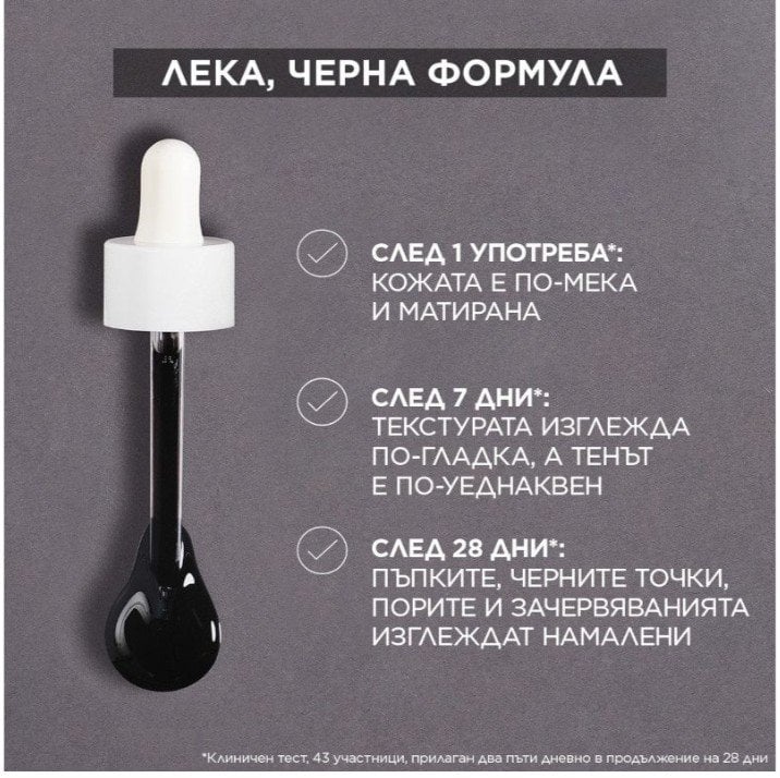 parfium-bg