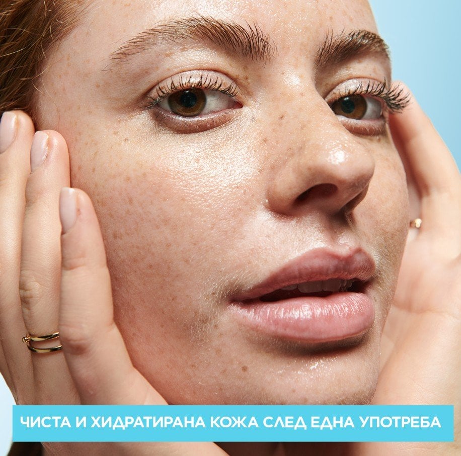 Garnier Pure Active Гел-пяна за почистване на лице