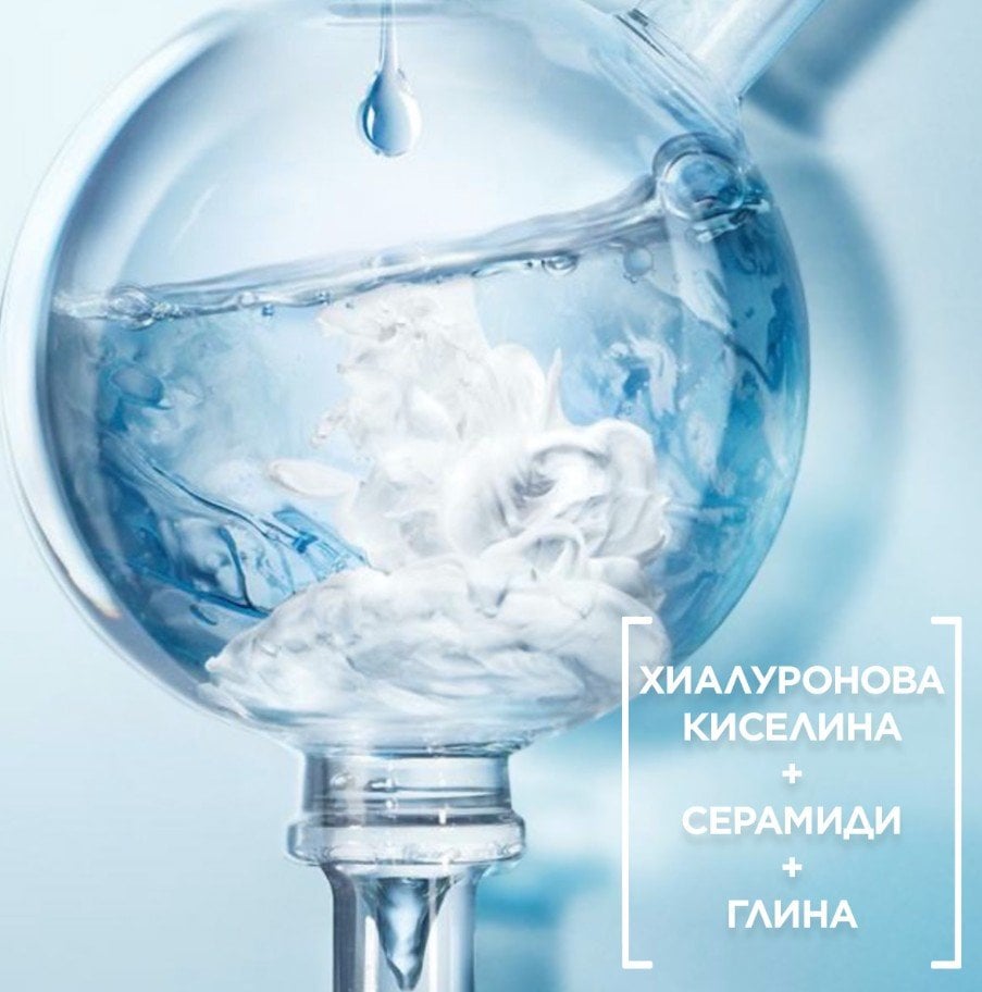 Garnier Pure Active Гел-пяна за почистване на лице