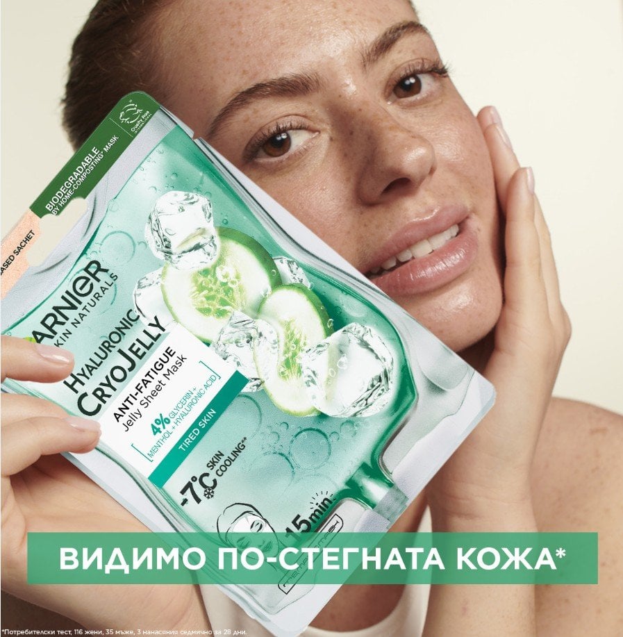 Garnier Skin Naturals Hyaluronic Cryo Jelly Гел лист маска за лице