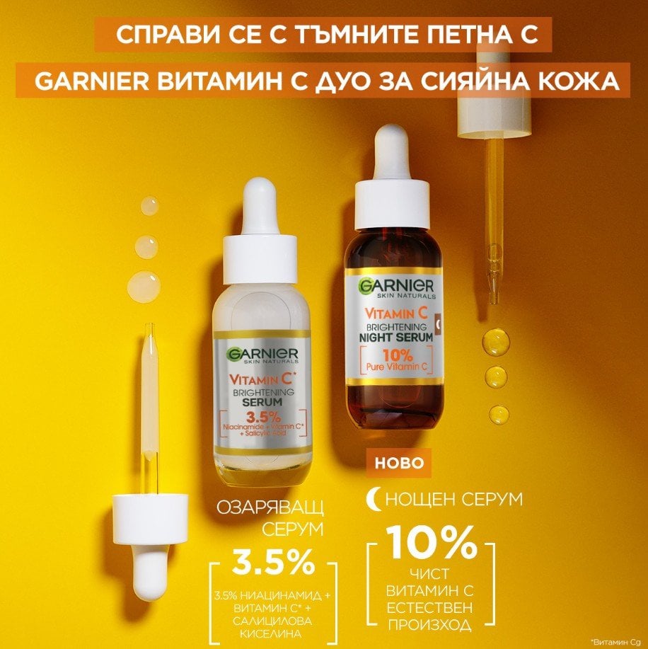 parfium-bg