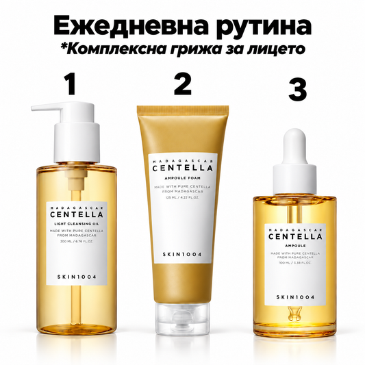 Комплект Centella Олио, пяна и ампула