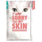 I’m sorry for My Skin pH5.5 Jelly Mask Успокояваща желирана маска за лице