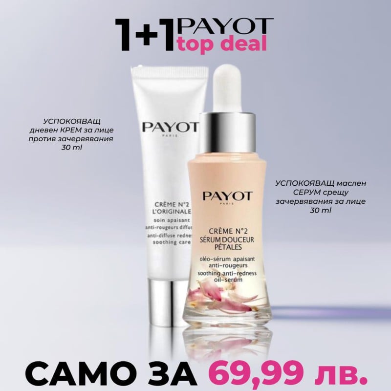Payot Creme N 2 промоционален комплект Успокояваща дневен крем за лице против зачервявания 30 ml + Успокояващ маслен серум срещу зачервявания за лице 30 ml