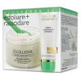Collistar Комплект Ексфолиант и Интензивен отслабващ серум 