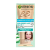 Garnier Skin Naturals BB Oil Free SPF25 Дневен Kрем