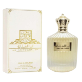 Ard Al Zaafaran I Am The...