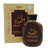 Ard Al Zaafaran Sheikh Al...