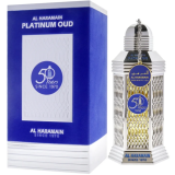 Al Haramain 50 Years...