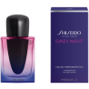 Shiseido Ginza Night Intense Парфюмна вода за жени EDP