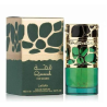 Lattafa Qimmah Парфюмна вода за жени EDP
