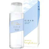 Byblos Cielo Body Milk...