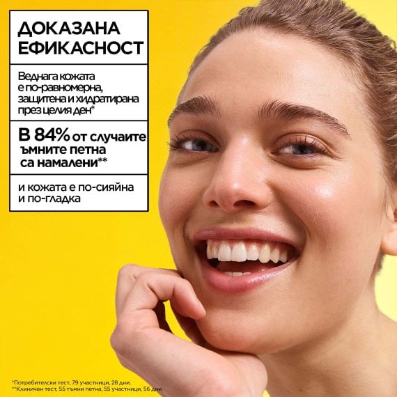 Garnier Skin Naturals Vitamin C Wonder Tint SPF 50+ Слънцезащитен крем за лице за изравняване на тена