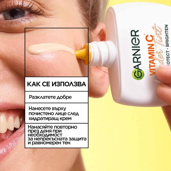 Garnier Skin Naturals Vitamin C Wonder Tint SPF 50+ Слънцезащитен крем за лице за изравняване на тена