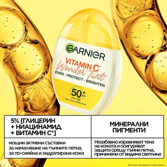 Garnier Skin Naturals Vitamin C Wonder Tint SPF 50+ Слънцезащитен крем за лице за изравняване на тена