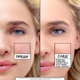 Garnier Skin Naturals Vitamin C Wonder Tint SPF 50+ Слънцезащитен крем за лице за изравняване на тена