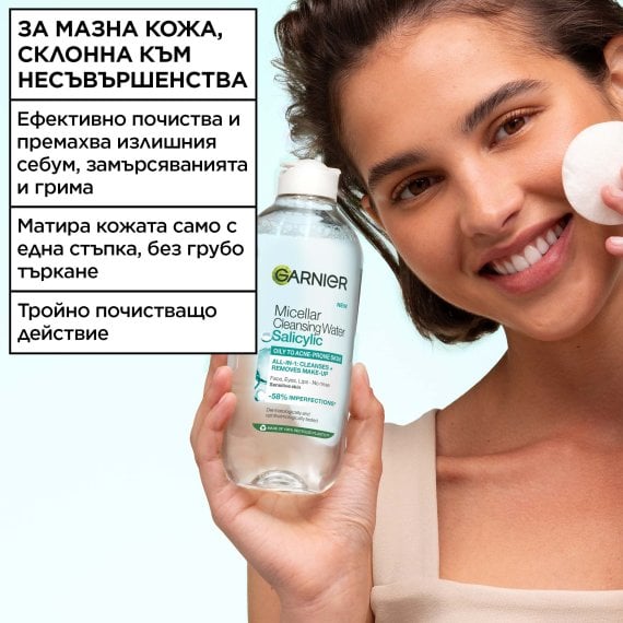 Garnier Salicylic Micellar Cleansing Water All-in-One Дегримираща мицеларна вода за лице