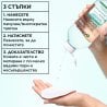 Garnier Salicylic Micellar Cleansing Water All-in-One Дегримираща мицеларна вода за лице