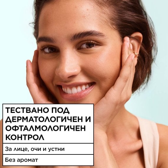 Garnier Salicylic Micellar Cleansing Water All-in-One Дегримираща мицеларна вода за лице