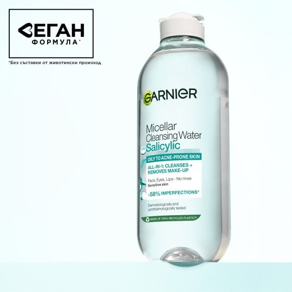 Garnier Salicylic Micellar Cleansing Water All-in-One Дегримираща мицеларна вода за лице