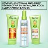 Garnier Fructis Keratin Sleek Shampoo Шампоан за суха и трудна за оформяне коса