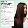 Garnier Fructis Keratin Sleek Shampoo Шампоан за суха и трудна за оформяне коса