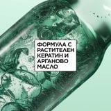 Garnier Fructis Keratin Sleek Shampoo Шампоан за суха и трудна за оформяне коса